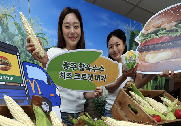 충주 찰옥수수로 '한국의 맛' 찾았다