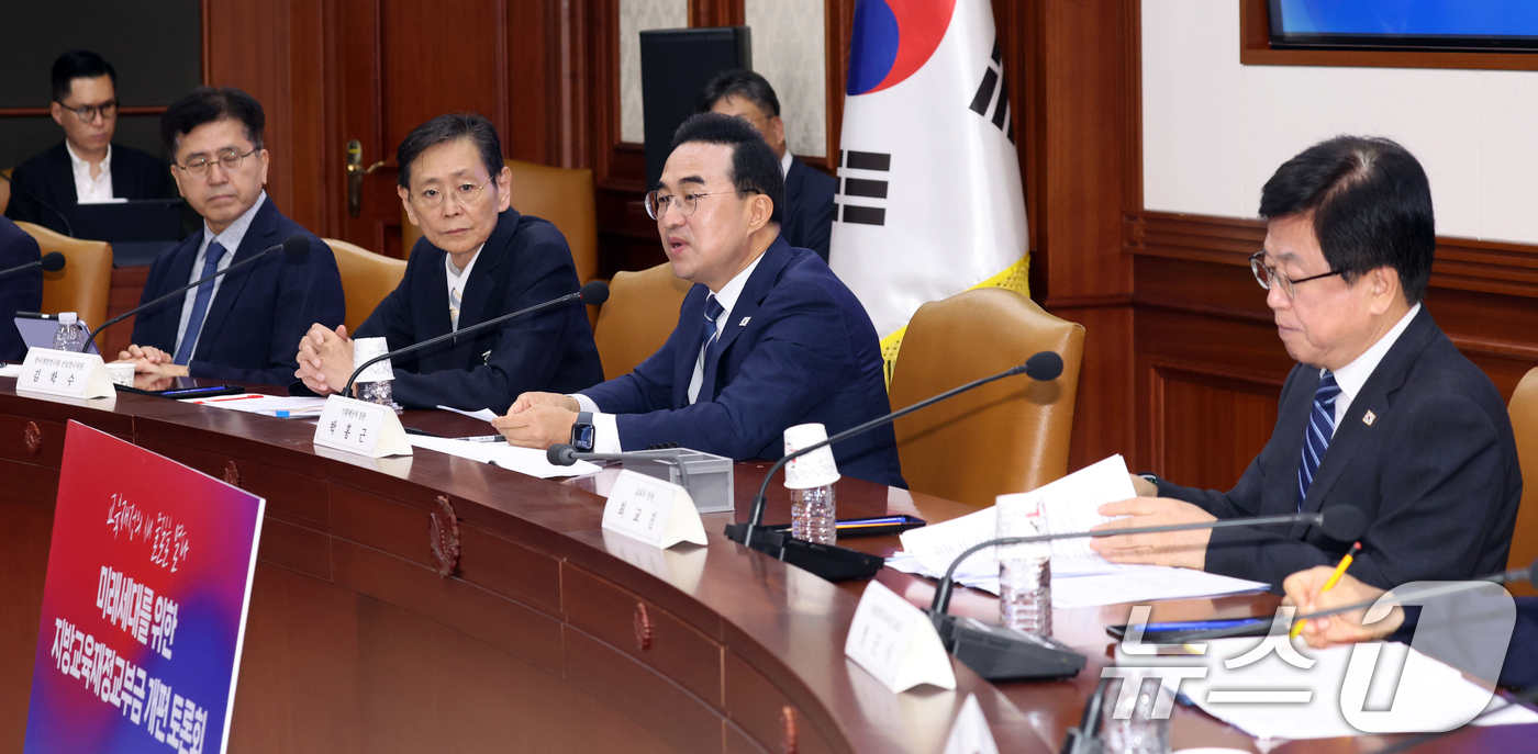 (서울=뉴스1) 김명섭 기자 = 박홍근 기획예산처 장관이  8일 서울 종로구 세종대로 정부서울청사에서 열린 미래세대를 위한 지방교육재정교부금 개편 토론회에서 인사말을 하고 있다. …