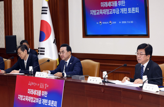 교육교부금 내국세 연동 54년만에 폐지…내년 79조 추산