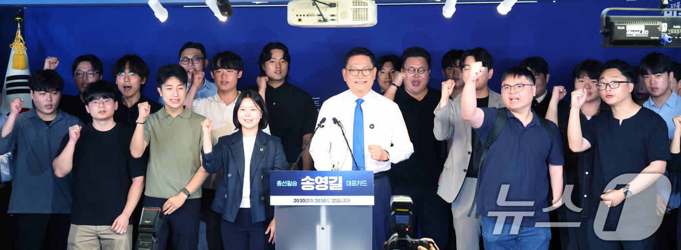 (서울=뉴스1) 황기선 기자 = 더불어민주당 당권주자인 송영길 전 대표가 8일 오전 서울 여의도 민주당 중앙당사에서 당대표 출마선언 전 2030 청년들과 파이팅을 외치고 있다. …