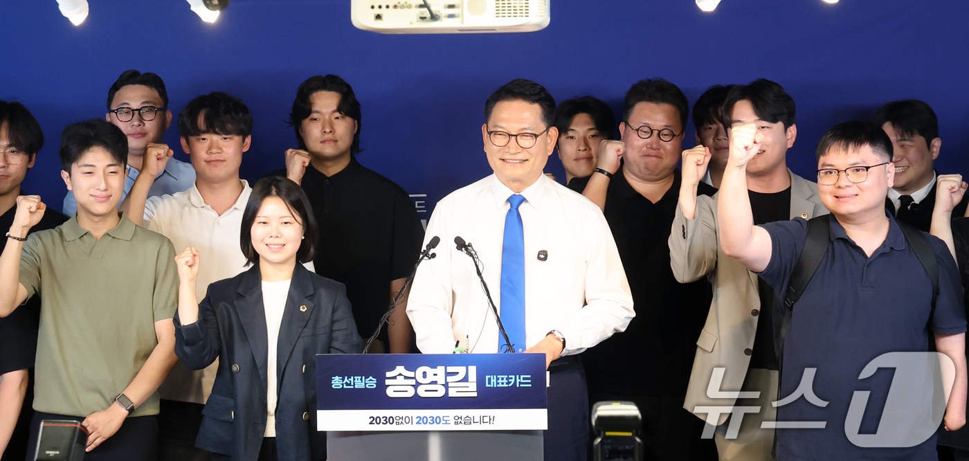 (서울=뉴스1) 황기선 기자 = 더불어민주당 당권주자인 송영길 전 대표가 8일 오전 서울 여의도 민주당 중앙당사에서 당대표 출마선언 전 2030 청년들과 파이팅을 외치고 있다. …