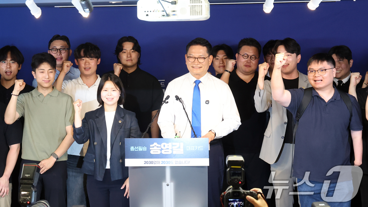 (서울=뉴스1) 황기선 기자 = 더불어민주당 당권주자인 송영길 전 대표가 8일 오전 서울 여의도 민주당 중앙당사에서 당대표 출마선언 전 2030 청년들과 파이팅을 외치고 있다. …