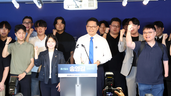 2030 청년들과 파이팅 외치는 송영길 전 대표