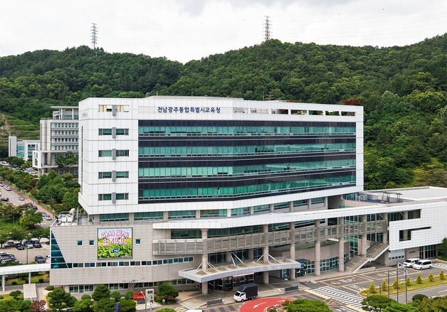 전남광주통합특별시교육청 '교육 물품박람회' 참가업체 모집