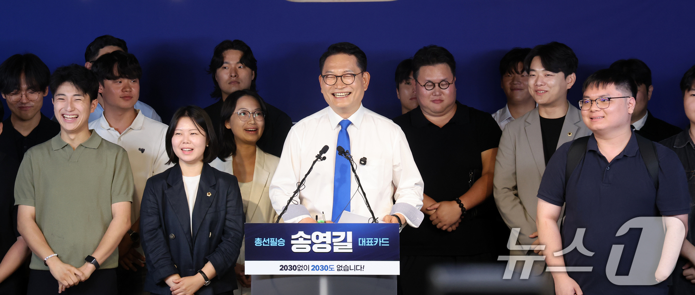 (서울=뉴스1) 황기선 기자 = 더불어민주당 당권주자인 송영길 전 대표가 8일 오전 서울 여의도 민주당 중앙당사에서 당대표 출마선언을 하고 있다. 2026.7.8/뉴스1