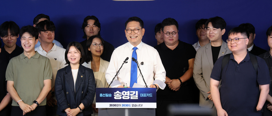 송영길 '2030 청년들과 함께 당대표 출마 선언'