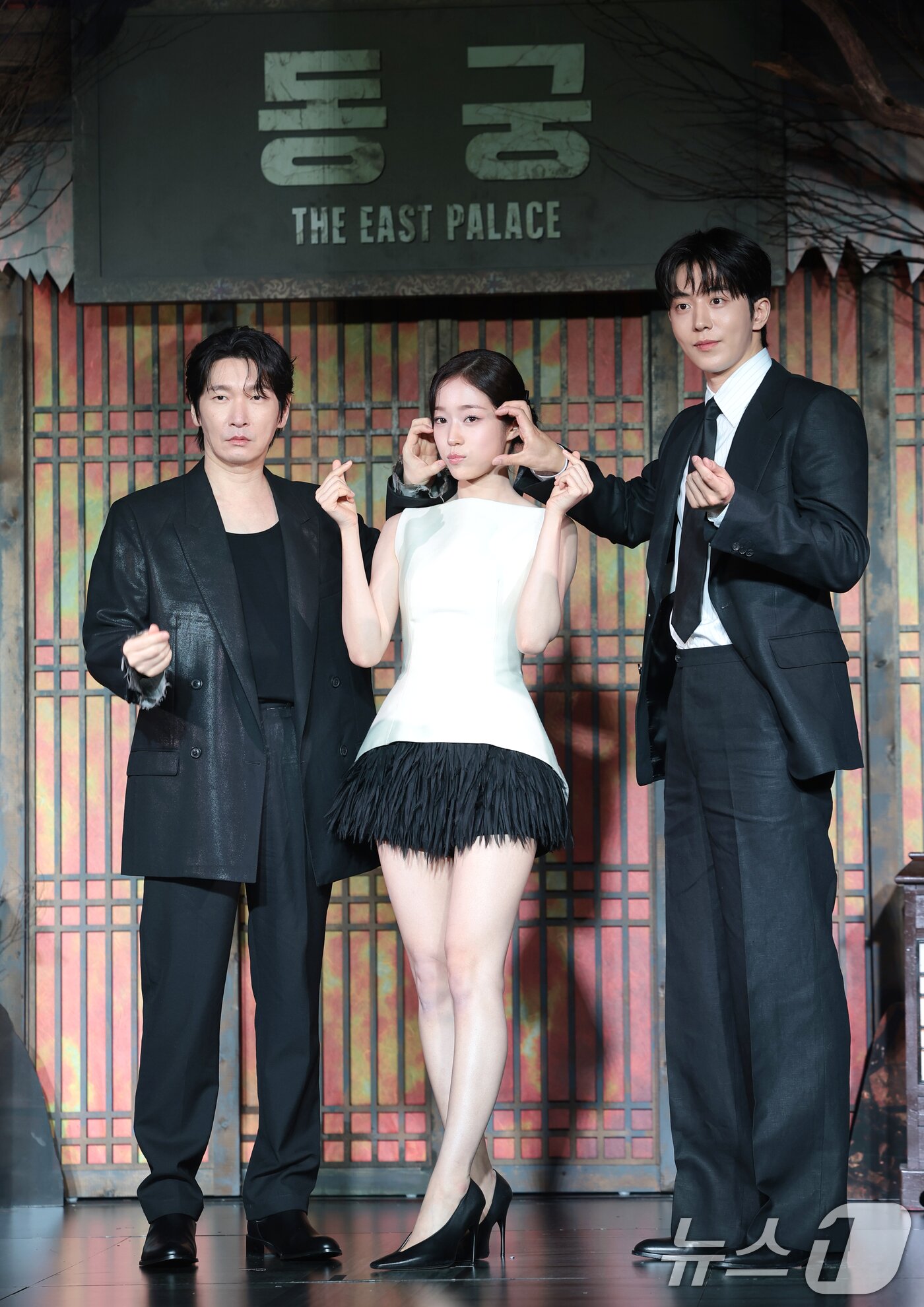 '동궁' 사랑해 주세요