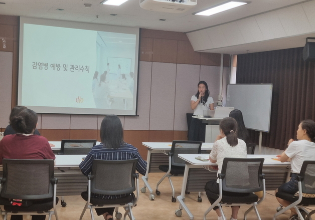 구로구, 감염병취약시설 대상 '감염병 역량강화 교육' 운영