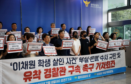 고 이채원 유족 "장윤기 수사 의혹에 또 고통…진실 밝혀달라"