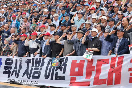 [기자의 눈] 극우와 손잡은 사관학교 총동창회…무엇을 위한 결집인가