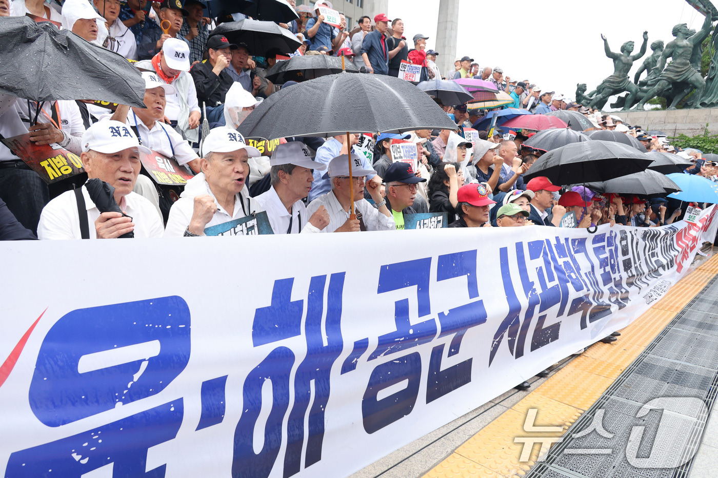 (서울=뉴스1) 신웅수 기자 = 육군·해군·공군사관학교 총동창회 회원들이 8일 서울 여의도 국회 본관 앞에서 열린 사관학교 통폐합 반대 궐기대회에서 구호를 외치고 있다. 2026. …