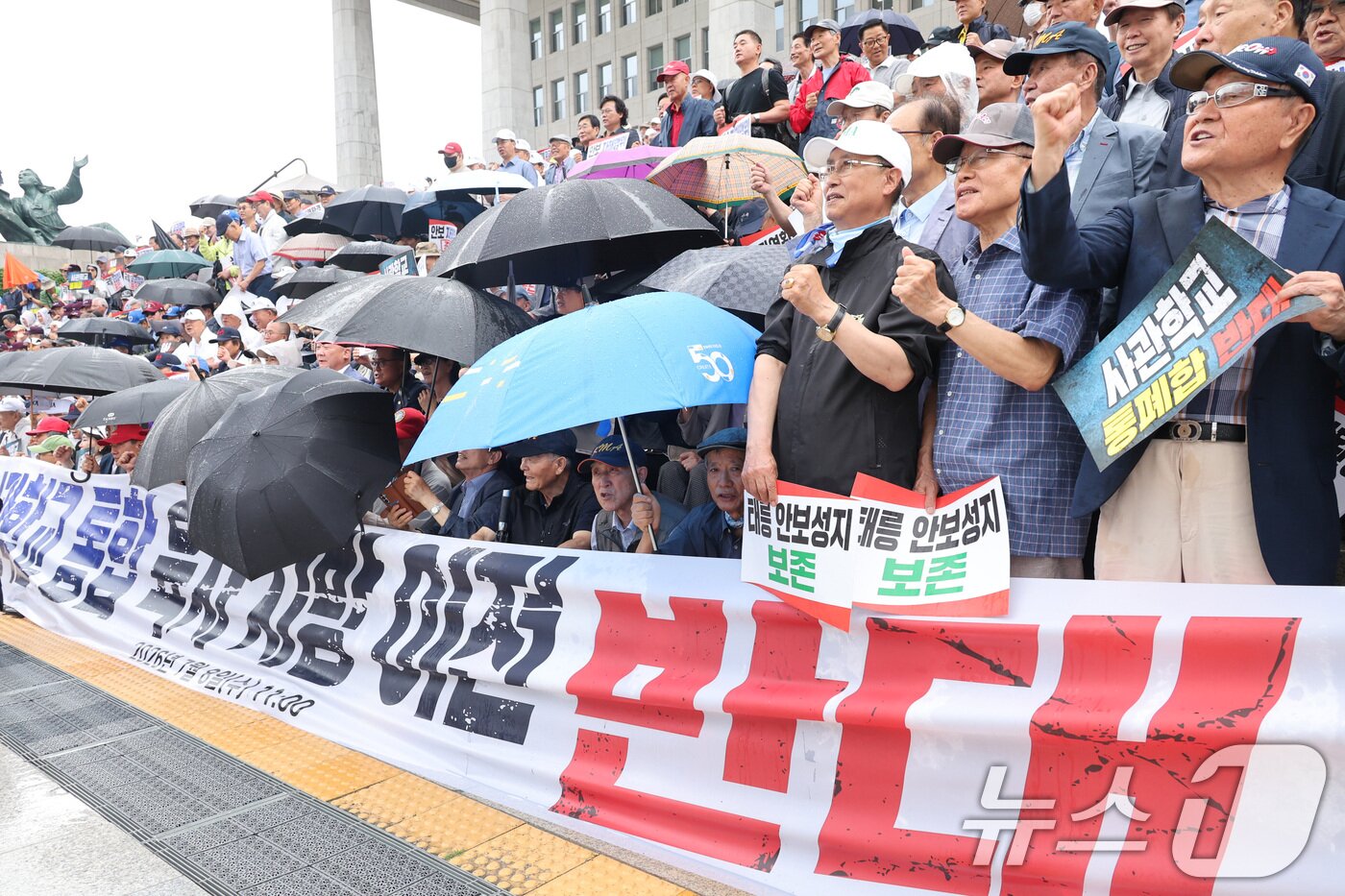 본문 이미지 - 육군·해군·공군사관학교 총동창회 회원들이 8일 서울 여의도 국회 본관 앞에서 열린 사관학교 통폐합 반대 궐기대회에서 구호를 외치고 있다. 2026.7.8 ⓒ 뉴스1 신웅수 기자