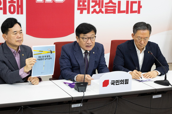 정점식 '죄는 잠 못 들게, 억울함은 남지 않게'