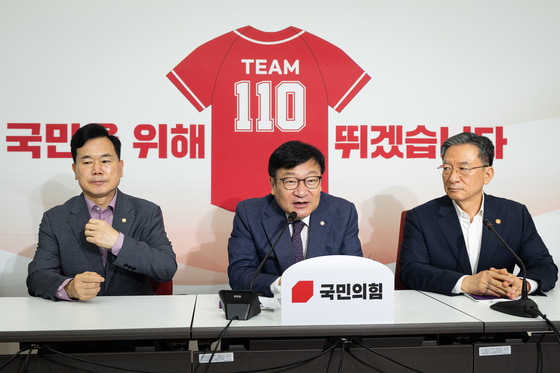 인사말하는 정점식 국민의힘 원내대표