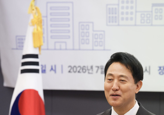 오세훈 서울시장, '아이 키우기 좋은 도시 서울' 포럼 참석
