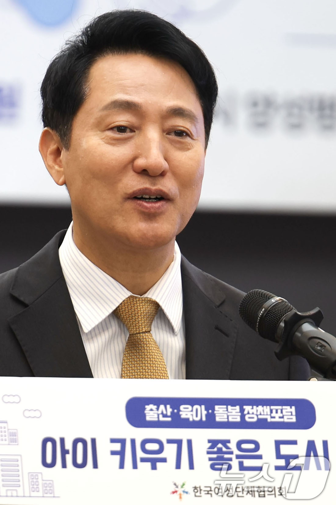 (서울=뉴스1) 이종수 기자 = 오세훈 서울시장이 8일 서울 중구 한국프레스센터에서 열린 '아이 키우기 좋은 도시 서울' 정책포럼에서 발언하고 있다. 2026.7.8/뉴스1