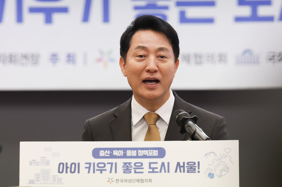 발언하는 오세훈 서울시장