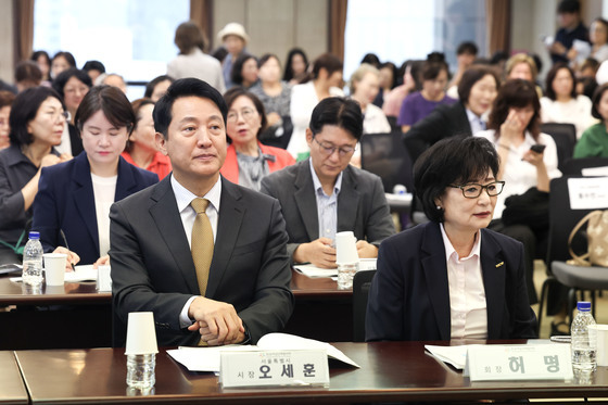 아이 키우기 좋은 도시 서울 정책포럼 참석한 오세훈 시장