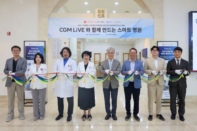 GC 계열사 아이쿱, 보바스기념병원과 스마트 혈당관리 확대 맞손