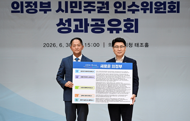 교외선으로 출퇴근한 이재준 전 고양시장…"북부 교통 개선책 제시"