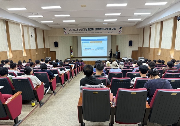 남도장터, 서비스 향상·온라인 판로확대 방안 교육 실시