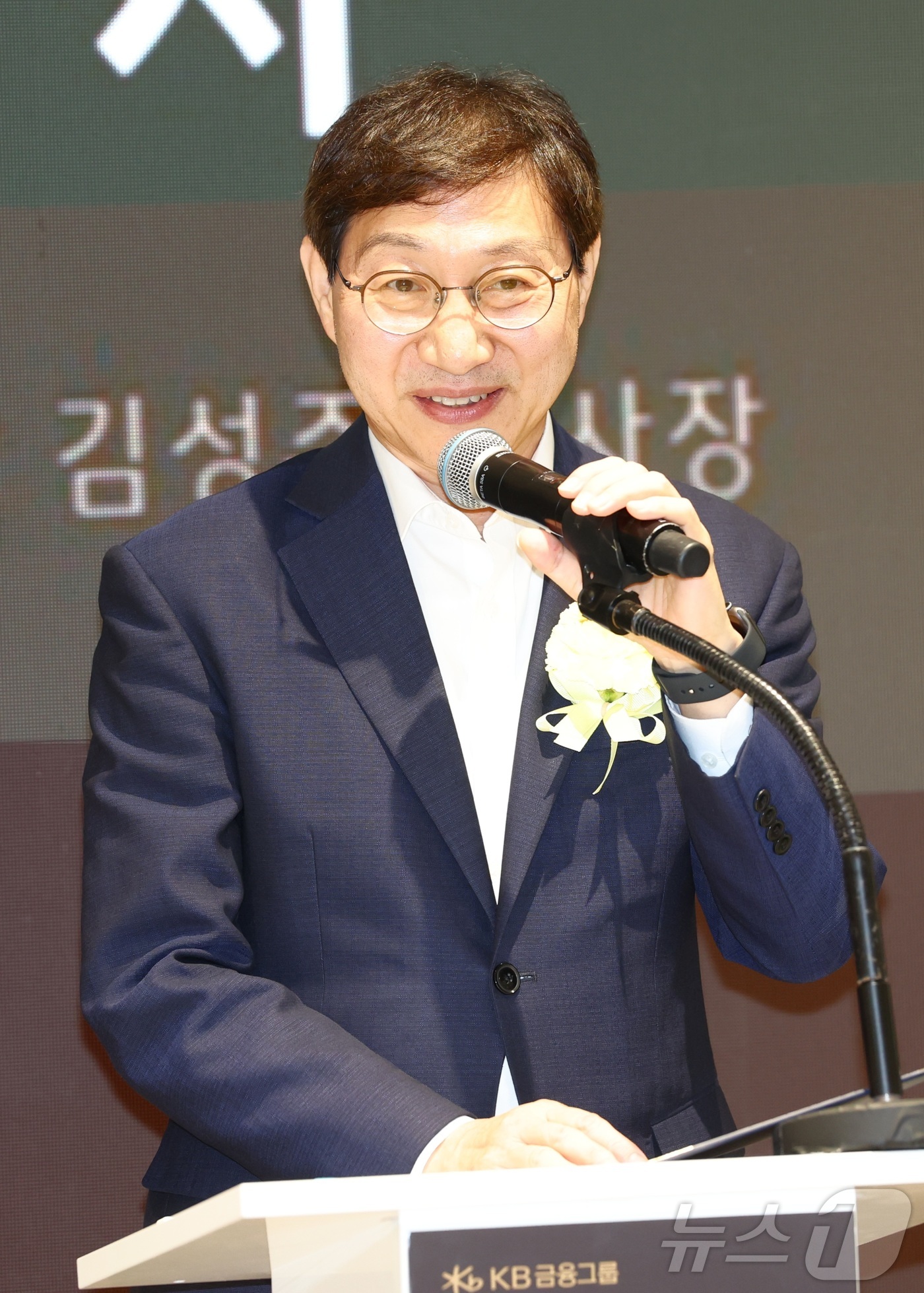 (전주=뉴스1) 유경석 기자 = 김성주 국민연금공단 이사장이 8일 전북 전주시 KB금융타운에서 열린 개소식에 참석해 축사를 하고 있다. 2026.7.8/뉴스1