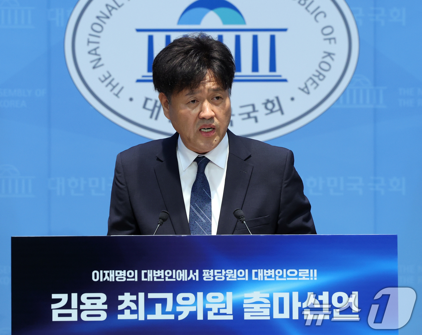 (서울=뉴스1) 황기선 기자 = 김용 전 민주연구원 부원장이 8일 오전 서울 여의도 국회 소통관에서 최고위원 출마 선언을 하고 있다.  2026.7.8/뉴스1