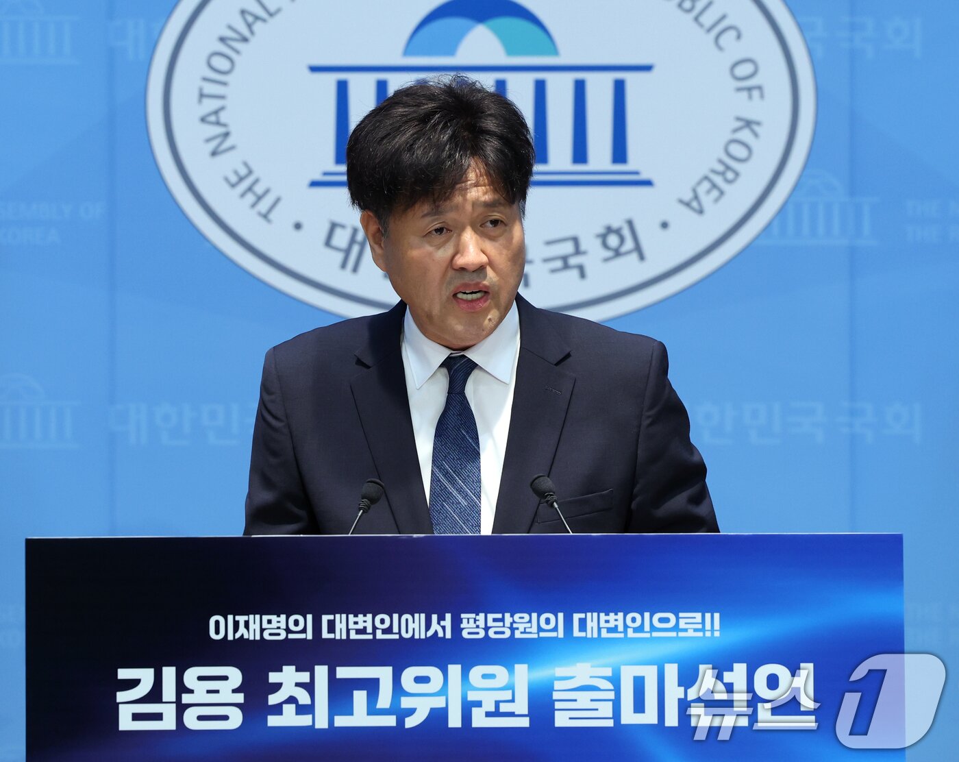 본문 이미지 - 김용 전 민주연구원 부원장. 2026.7.8 ⓒ 뉴스1 황기선 기자