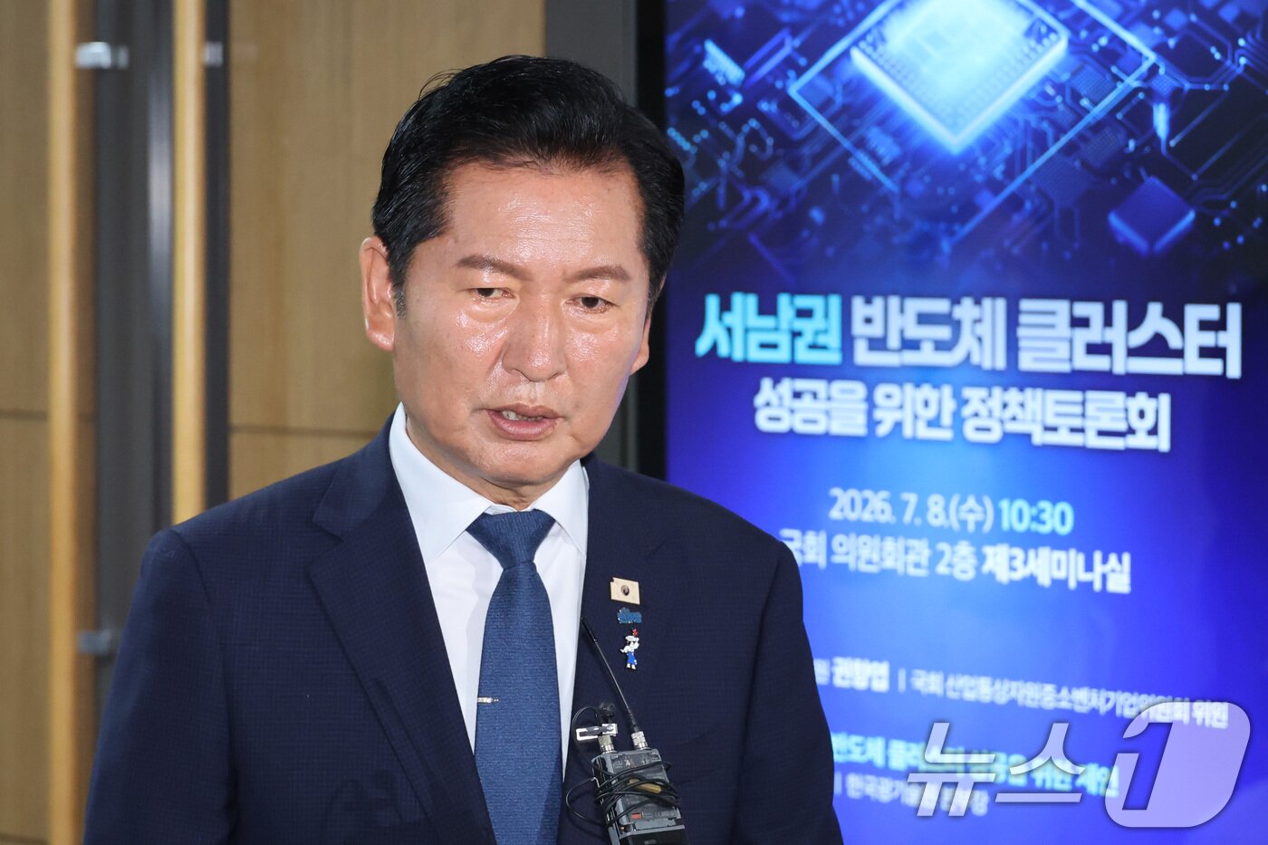 본문 이미지 - 정청래 전 더불어민주당 대표가 8일 서울 여의도 국회 의원회관에서 열린 서남권 반도체 클러스터 성공을 위한 정책토론회를 마친 후 취재진의 질의에 답변하고 있다. 2026.7.8 ⓒ 뉴스1 신웅수 기자