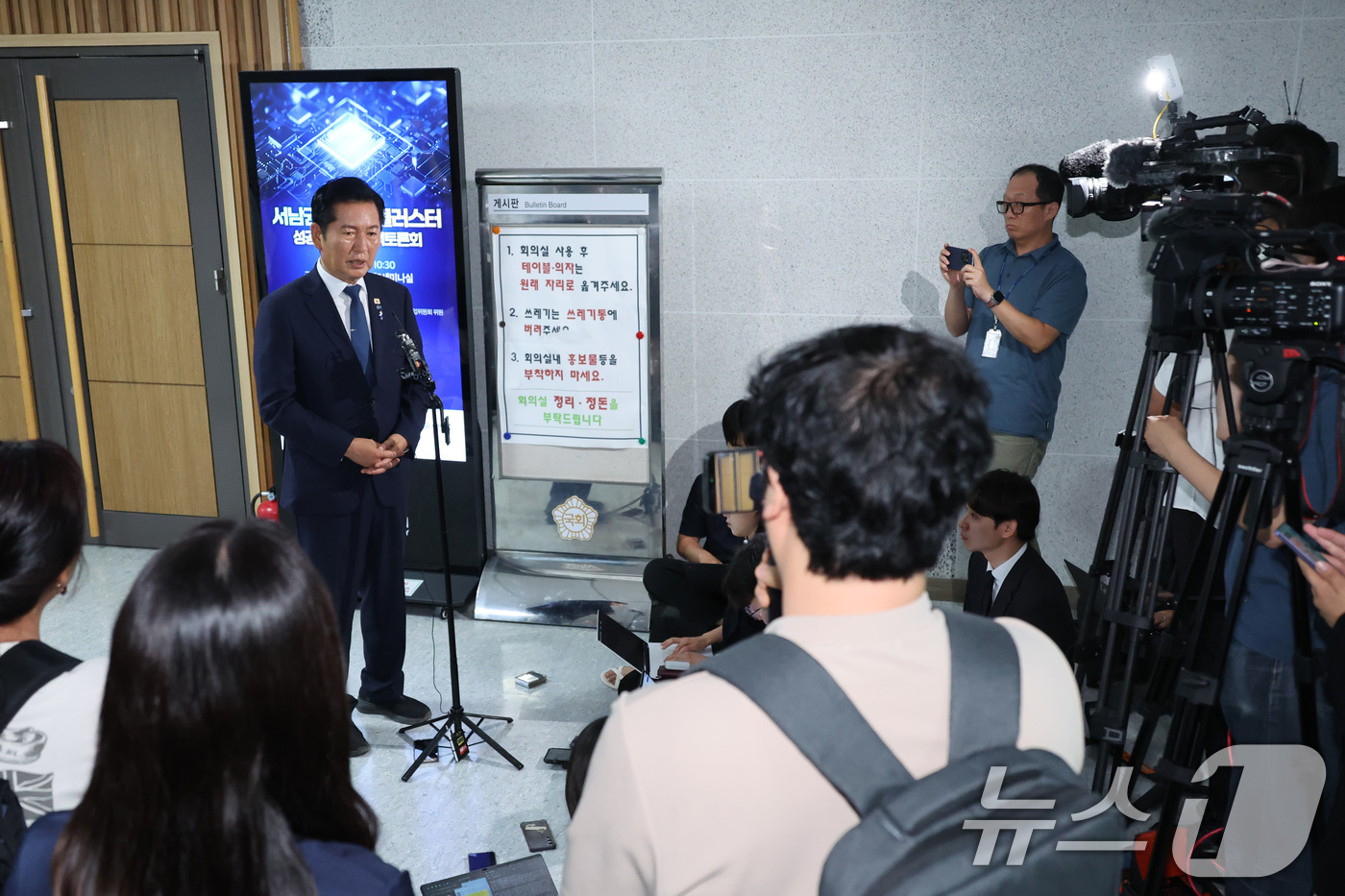 (서울=뉴스1) 신웅수 기자 = 정청래 전 더불어민주당 대표가 8일 서울 여의도 국회 의원회관에서 열린 서남권 반도체 클러스터 성공을 위한 정책토론회를 마친 후 취재진의 질의에 답 …