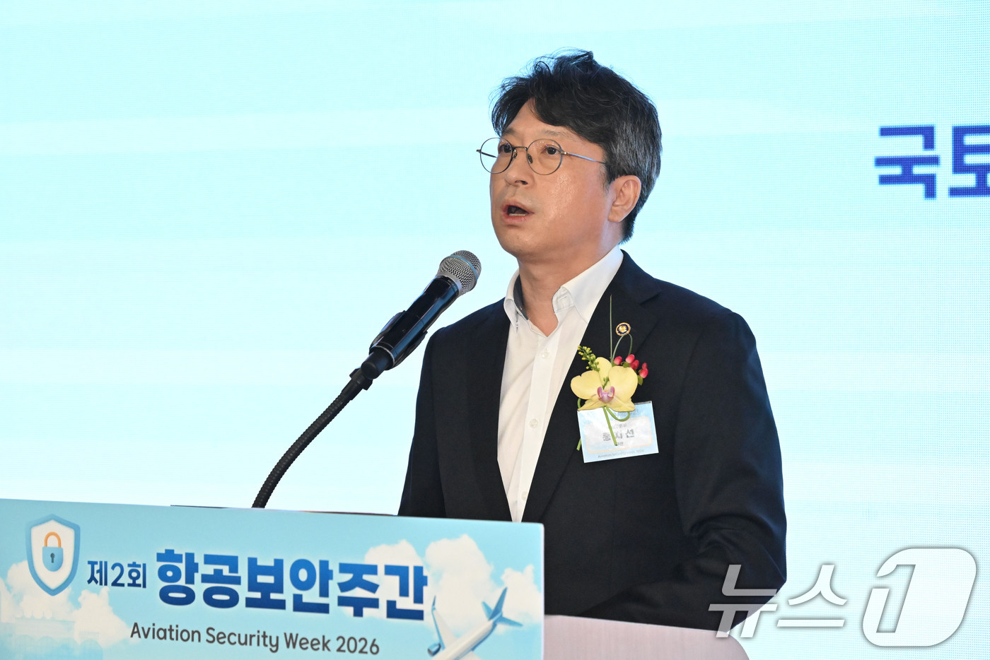 (서울=뉴스1) 공항사진기자단 = 홍지선 국토교통부 2차관이 8일 오전 서울 강서구 항공박물관에서 열린 제2회 항공보안주간 개막식에서 개회사를 하고 있다. 2026.7.8/뉴스1