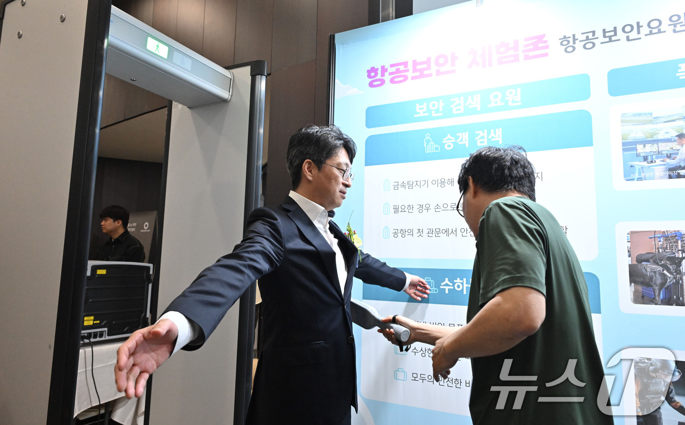 (서울=뉴스1) 공항사진기자단 = 홍지선 국토교통부 2차관이 8일 오전 서울 강서구 항공박물관에서 열린 제2회 항공보안주간 개막식에서 보안검색 체험을 하고 있다. 2026.7.8/ …