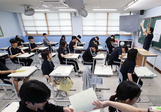 2026학년도 7월 전국연합학력평가