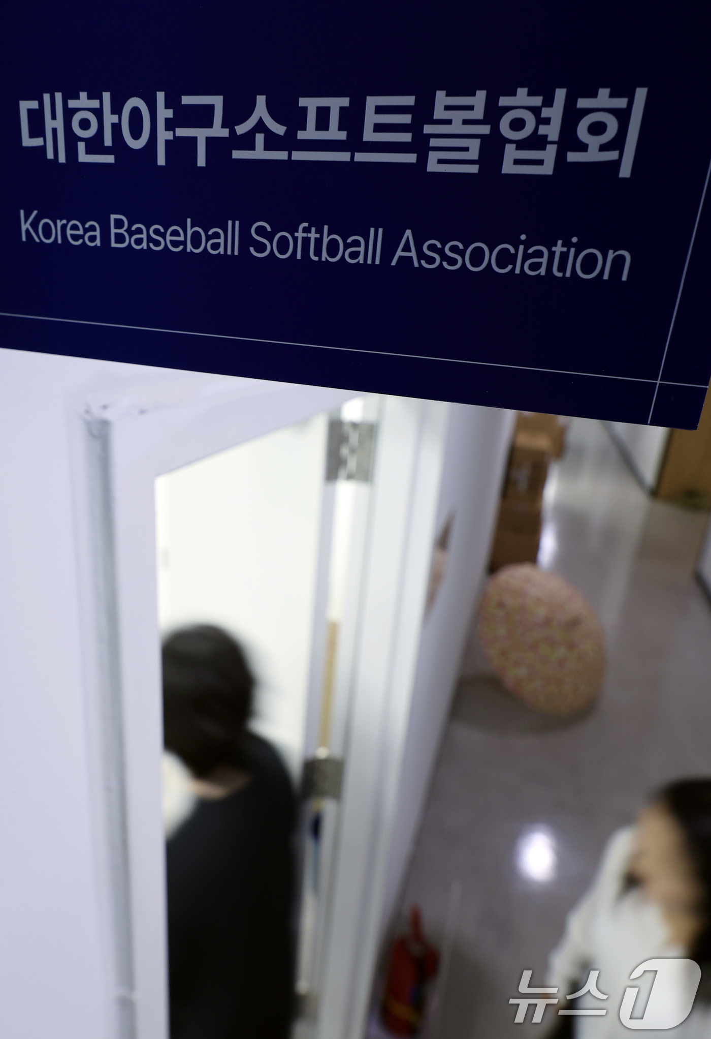 (서울=뉴스1) 박정호 기자 = 8일 서울시 송파구 올림픽로 올림픽회관 신관 대한야구소프트볼협회로 관계자들이 오가고 있다.5·18 민주화운동 비하 응원으로 대한야구소프트볼협회 스포 …