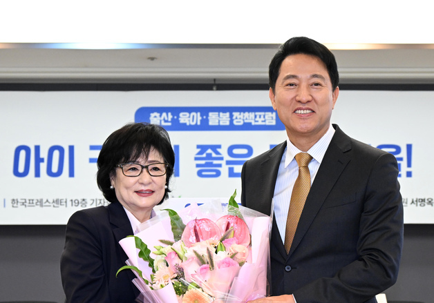 오세훈 "아이 낳고 키우기 좋은 서울이 글로벌 TOP3 도시 출발점"