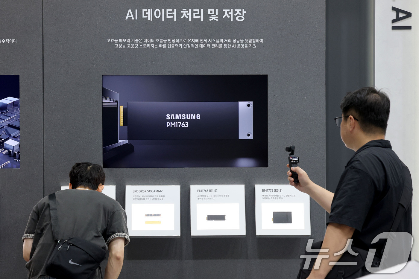 (고양=뉴스1) 이광호 기자 = 8일 경기 고양시 일산 킨텍스에서 열린 '나노코리아 2026'을 찾은 관람객이 삼성전자 부스에서 AI 데이터센터에 적용되는 메모리 제품을 살펴보고 …