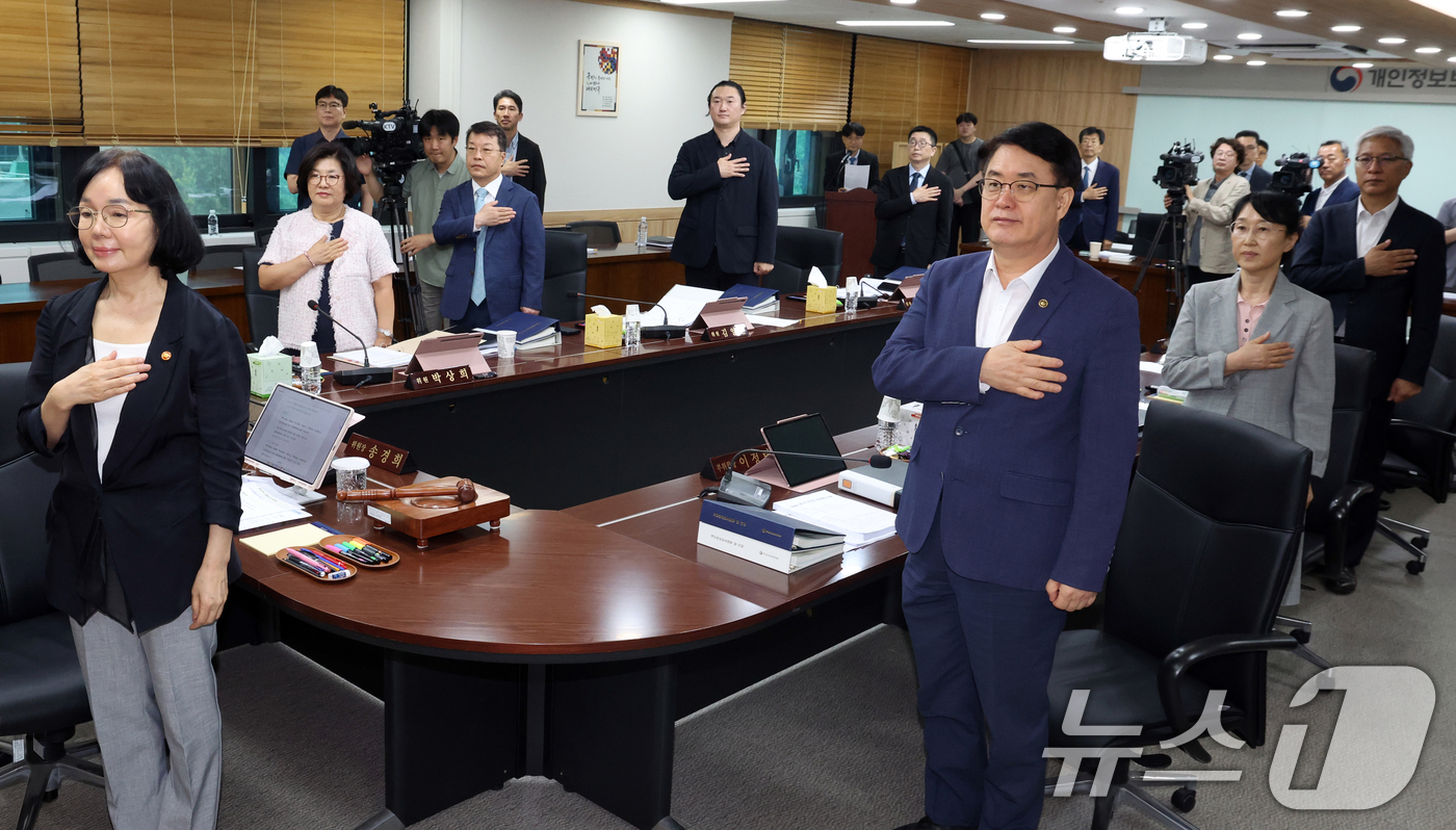 (서울=뉴스1) 김명섭 기자 = 송경희 개인정보보호위원회 위원장과 위원들이 8일 오후 서울 종로구 세종대로 정부서울청사에서 열린 제13회 전체회의에서 국기에 대한 경례를 하고 있다 …