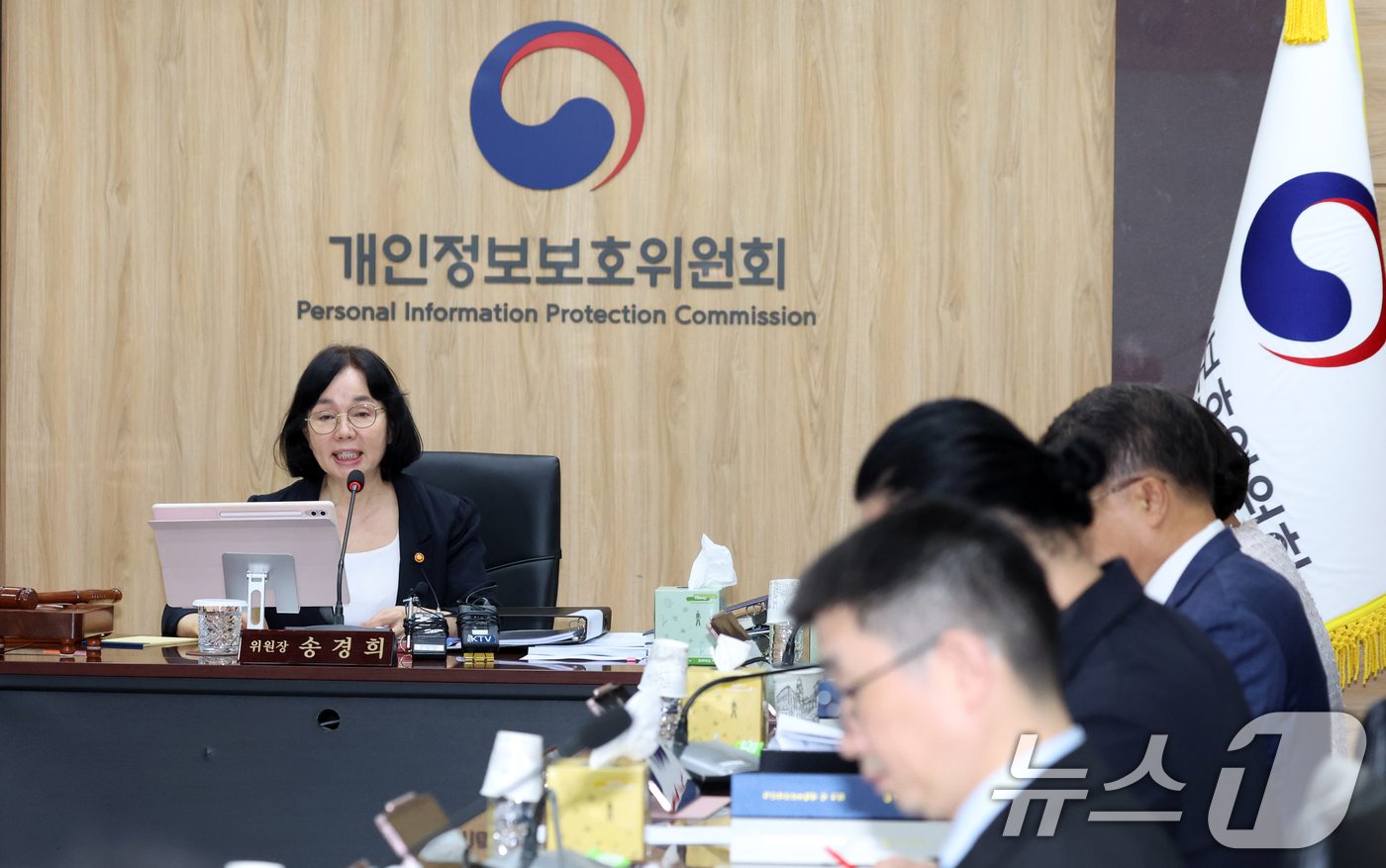 (서울=뉴스1) 김명섭 기자 = 송경희 개인정보보호위원회 위원장이 8일 오후 서울 종로구 세종대로 정부서울청사에서 열린 제13회 전체회의에서 모두 발언을 하고 있다. 2026.7. …