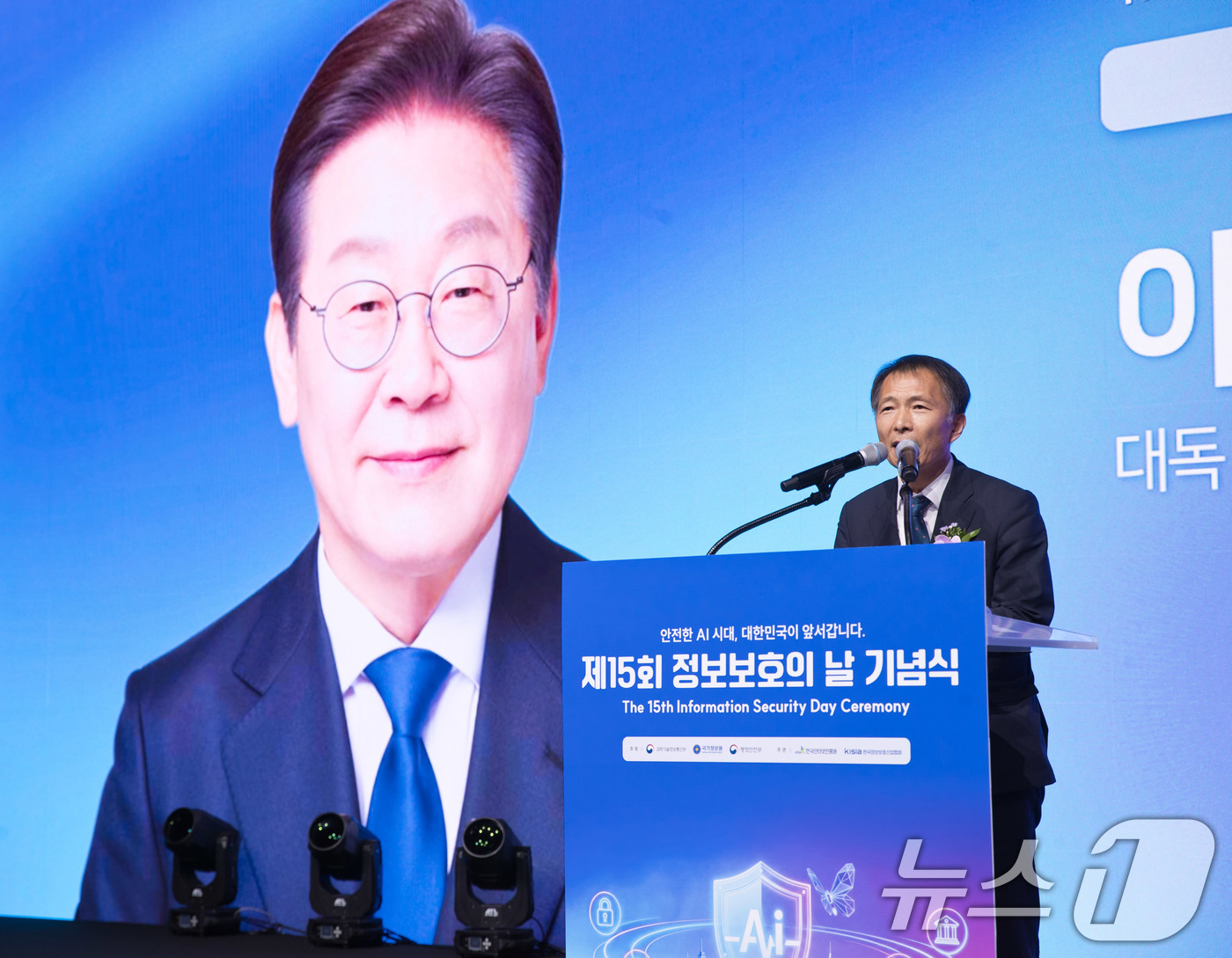 (서울=뉴스1) = 송기호 국가안보실 제3차장이 8일 오전 서울 중구 신라호텔에서 열린 '제15회 정보보호의 날 기념식'에서 이재명 대통령 축사를 대독하고 있다. (과학기술정보통신 …