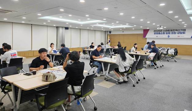 공영홈, 스마트공장 기업 25곳 TV 입점 지원…판로 확대