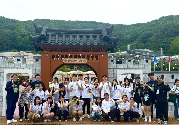금정문화재단, 금정산성축제 청년 서포터즈 '금반지' 4기 모집