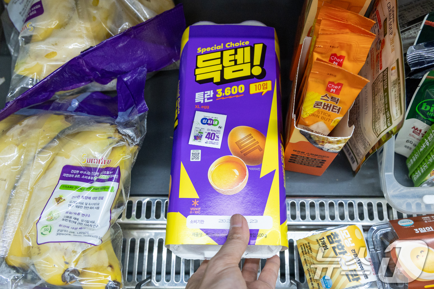 (서울=뉴스1) 안은나 기자 = 조류인플루엔자(AI) 여파로 계란 가격이 상승한 8일 서울시내 편의점에 계란이 진열돼 있다.유통업계에 따르면 CU는 '득템 특란' 10개입 제품 가 …