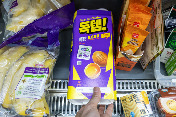편의점 계란 가격도 상승세