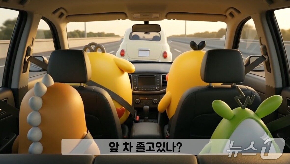 본문 이미지 - '졸면 서로 빵! 빵!' 캠페인 홍보 영상 갈무리(한국도로공사 대전충남본부 제공) /뉴스1