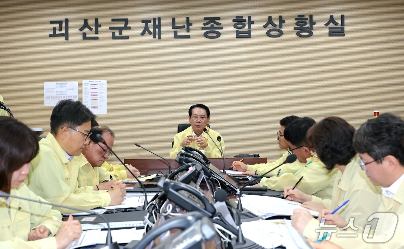 본문 이미지 - 집중호우 상황판단회의 주재하는 송인헌 괴산군수.(괴산군 제공. 재판매 및 DB금지)/뉴스1
