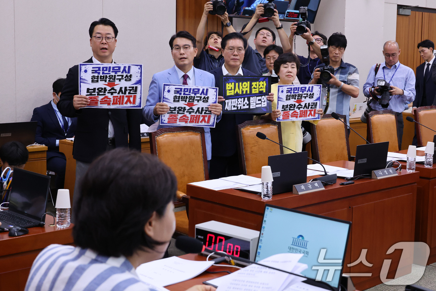 (서울=뉴스1) 신웅수 기자 = 국민의힘 법사위원들이 8일 서울 여의도 국회에서 열린 법제사법위원회 전체회의에서 서영교 위원장에게 항의하고 있다. 2026.7.8/뉴스1