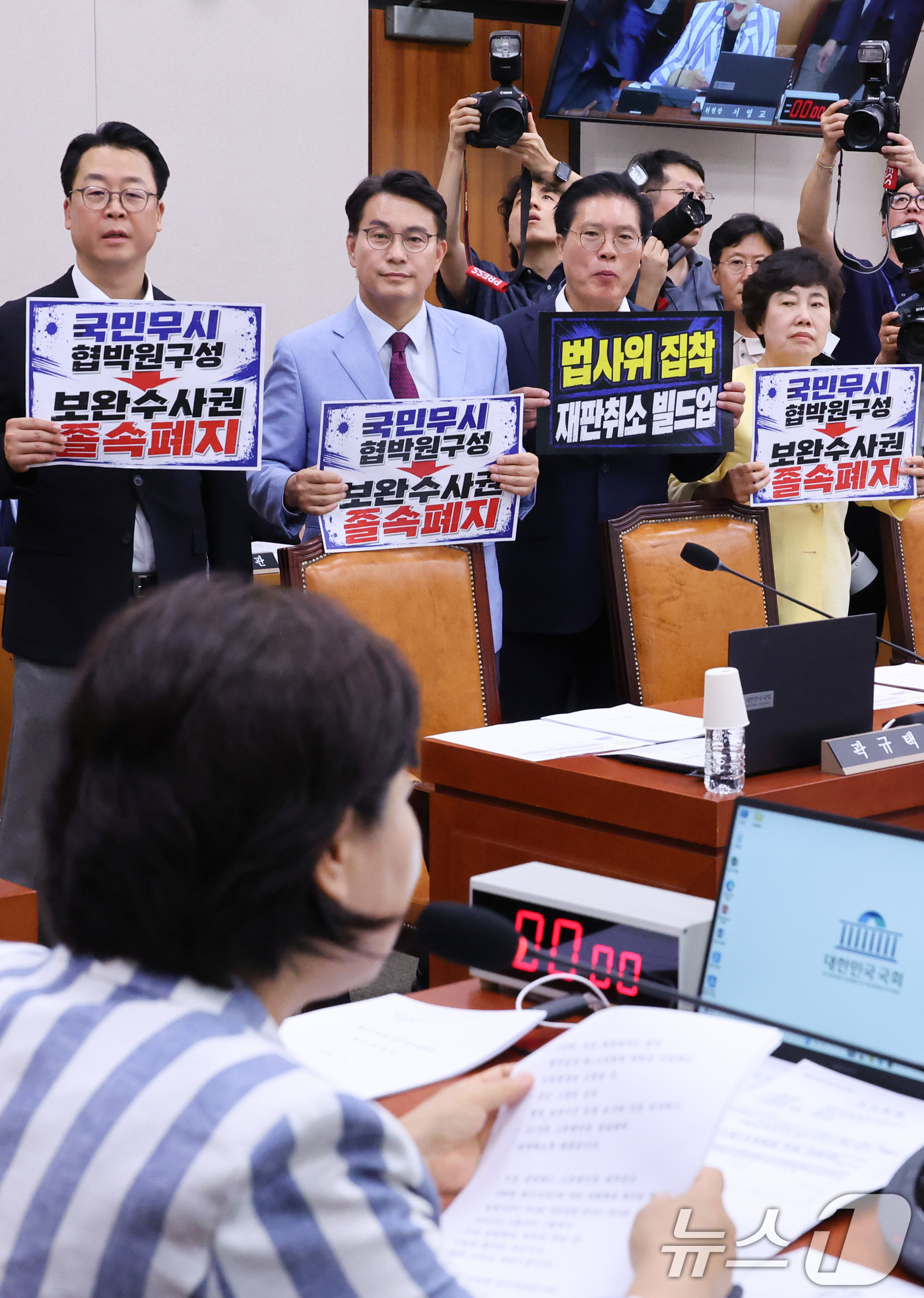 (서울=뉴스1) 신웅수 기자 = 국민의힘 법사위원들이 8일 서울 여의도 국회에서 열린 법제사법위원회 전체회의에서 서영교 위원장에게 항의하고 있다. 2026.7.8/뉴스1