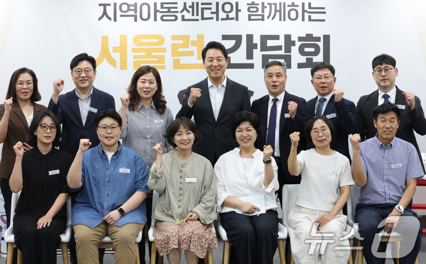 (서울=뉴스1) 오대일 기자 = 오세훈 서울시장이 8일 오후 서울 중구 서울시청 영상회의실에서 열린 지역아동센터와 함께 하는 서울런 간담회에서 참석자들과 기념촬영을 하고 있다. 2 …