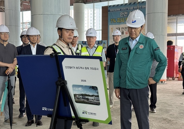 이재호 "KTX 송도역 환승주차장 더 확보해야"…삼성물산에 증설 요청