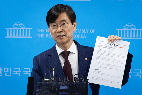 조경태 '장동혁 대표 징계요청서 들고'